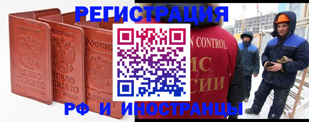 регистрация для дет. сада в Протвино
